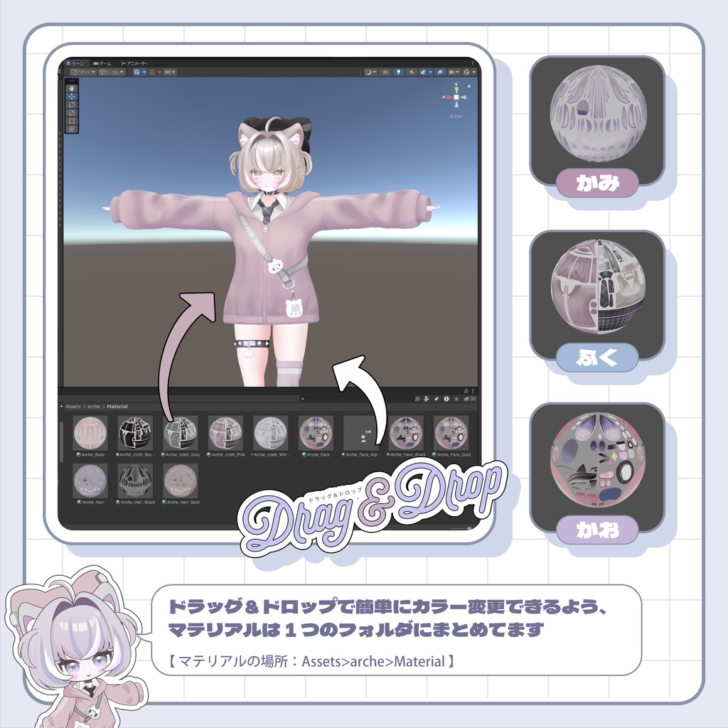 オリジナル3Dモデル「アルシェ」 2025年12月 販売予定