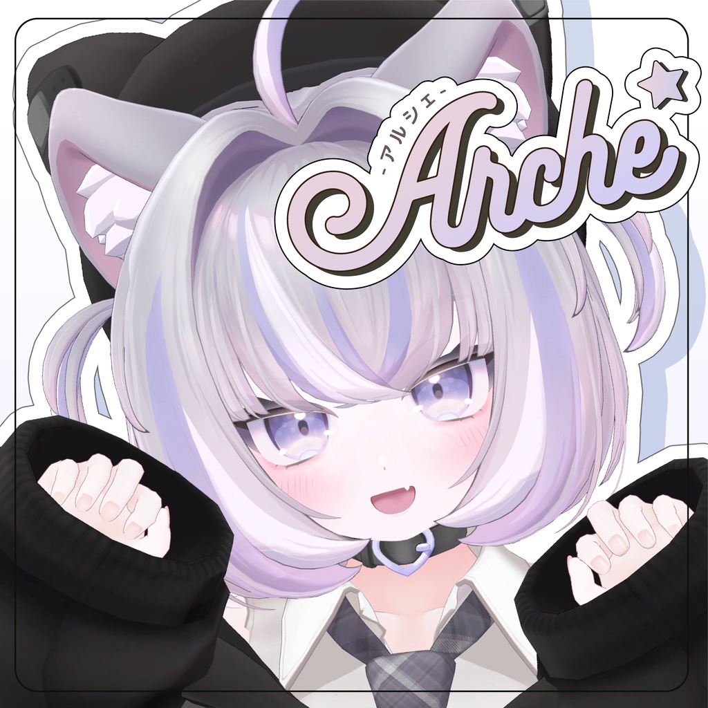 オリジナル3Dモデル「アルシェ」 2025年12月　販売予定　