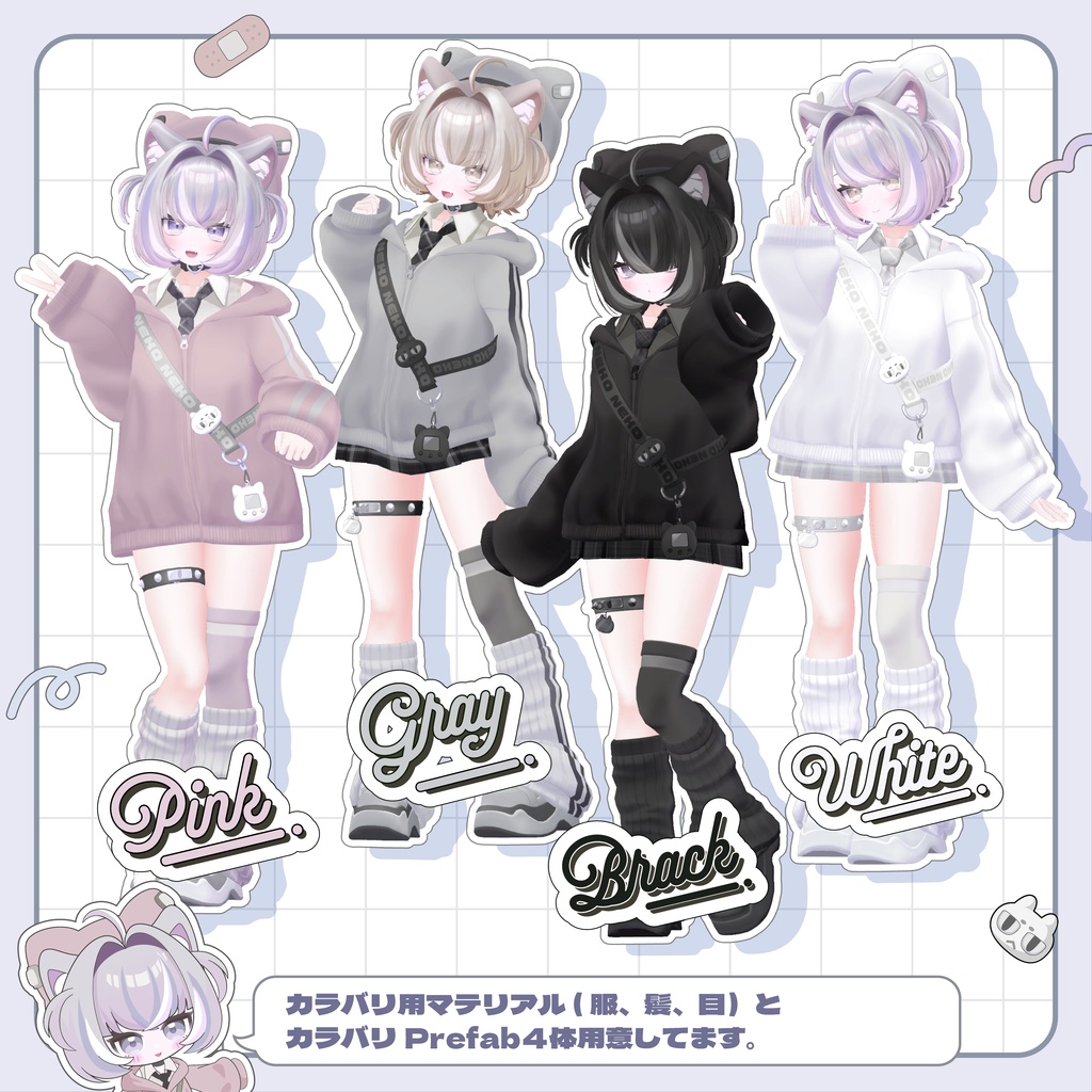 【SALE中】オリジナル3Dモデル「アルシェ -Arche-」