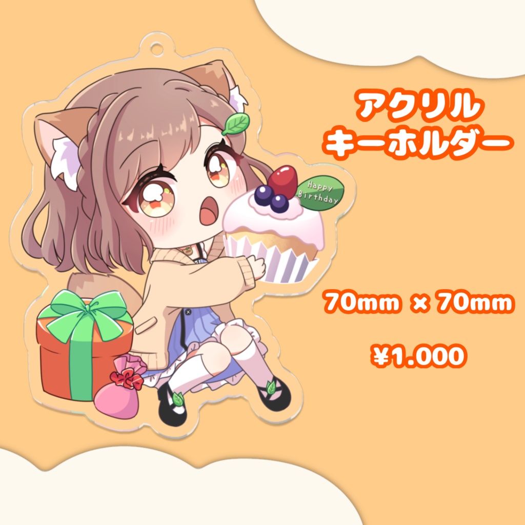 葉月ぽんた 誕生日グッズ2024