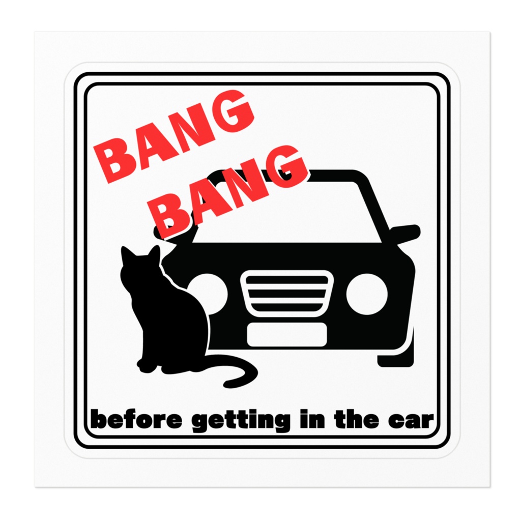 【ねこ部】猫バンバンステッカーB