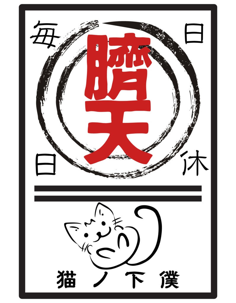 【ねこ部】長袖Tシャツ15