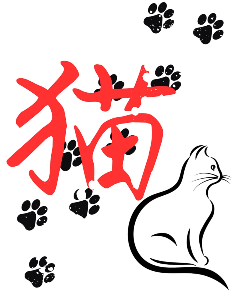 【ねこ部】Tシャツ05