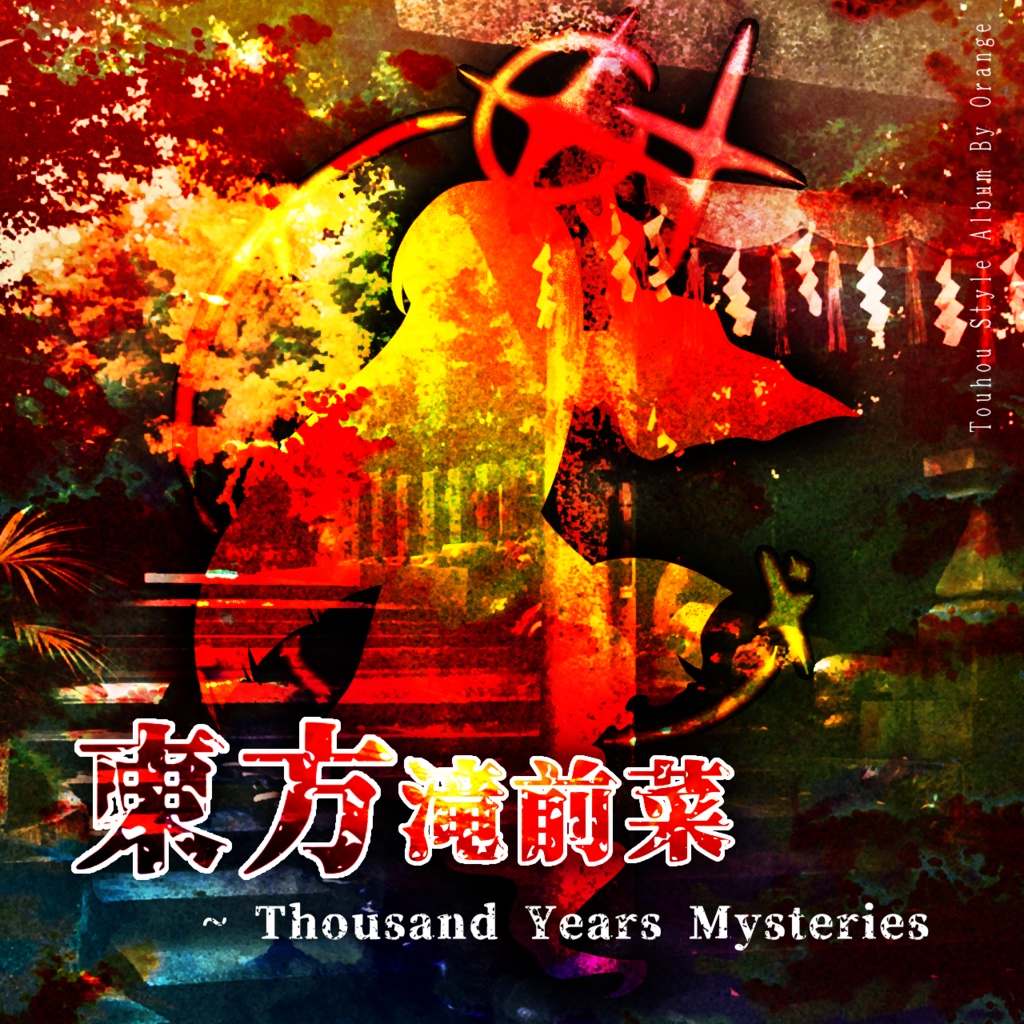 東方滝前菜 ~ Thousand Years Mysteries (FIXED)