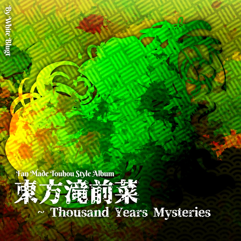 東方滝前菜 ~ Thousand Years Mysteries (FIXED)