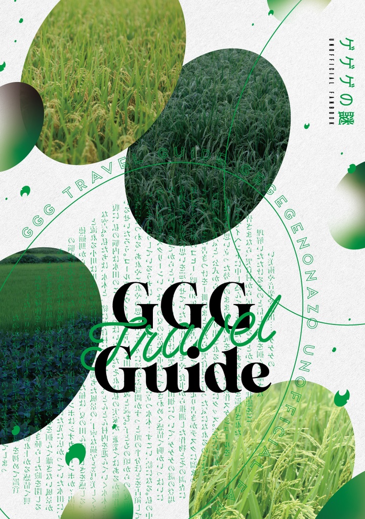 GGG Travel Guide