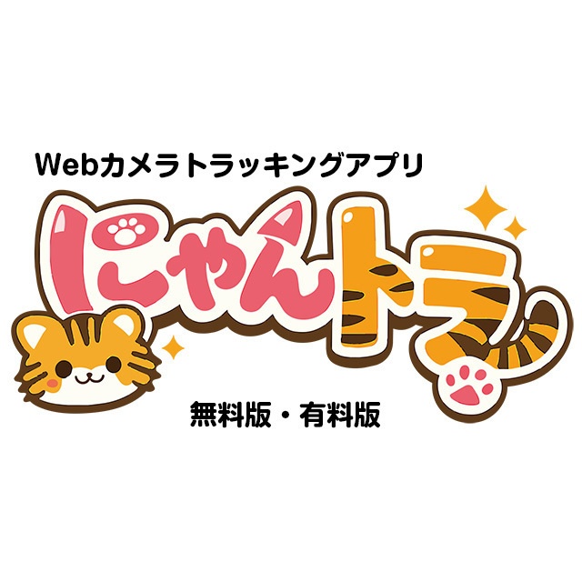 VRMトラッカーにゃんトラ