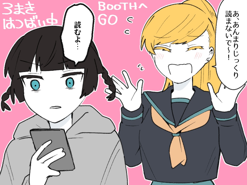 ひきざんトートロジー3巻