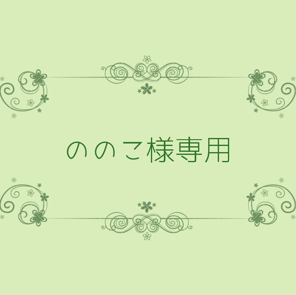 Collar×Malice　白石景之イメージロゼット