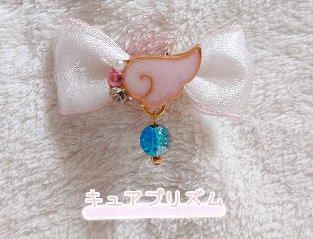 ひろがるスカイ!プリキュア クリップ