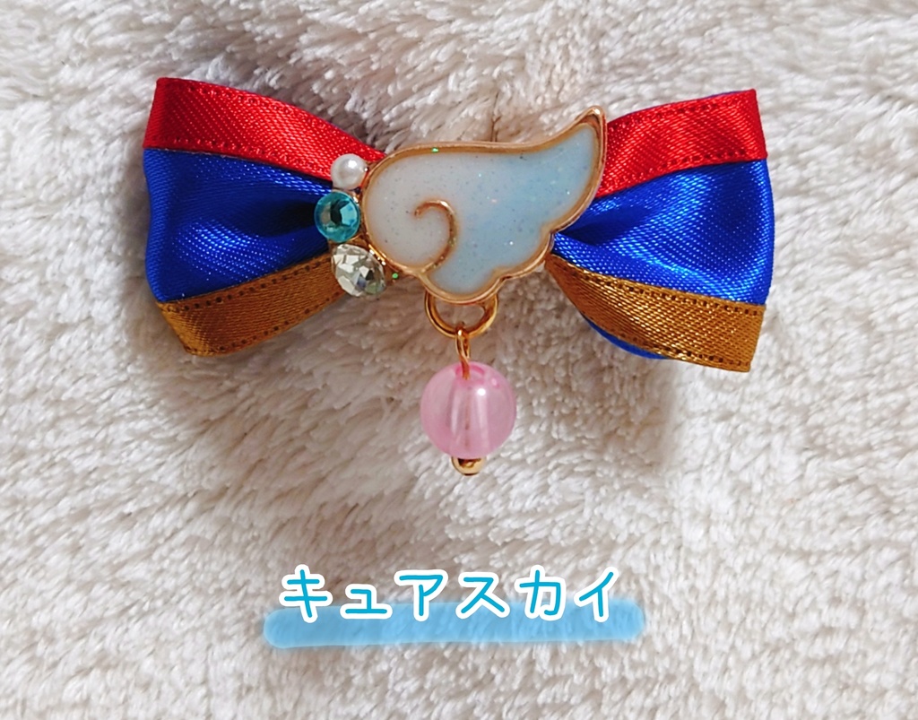 ひろがるスカイ!プリキュア クリップ