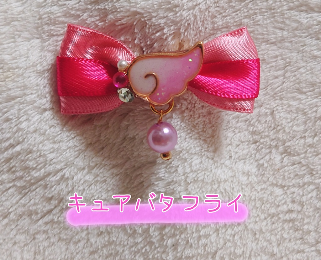 ひろがるスカイ!プリキュア クリップ