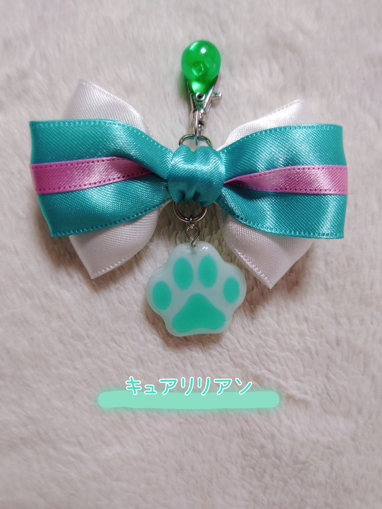 わんだふるぷりきゅあ! イメージリボンチャーム