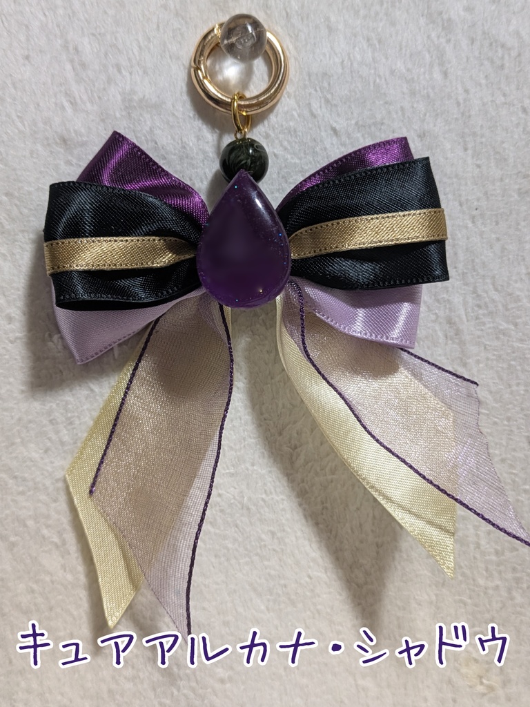 名探偵プリキュア! イメージリボンチャーム