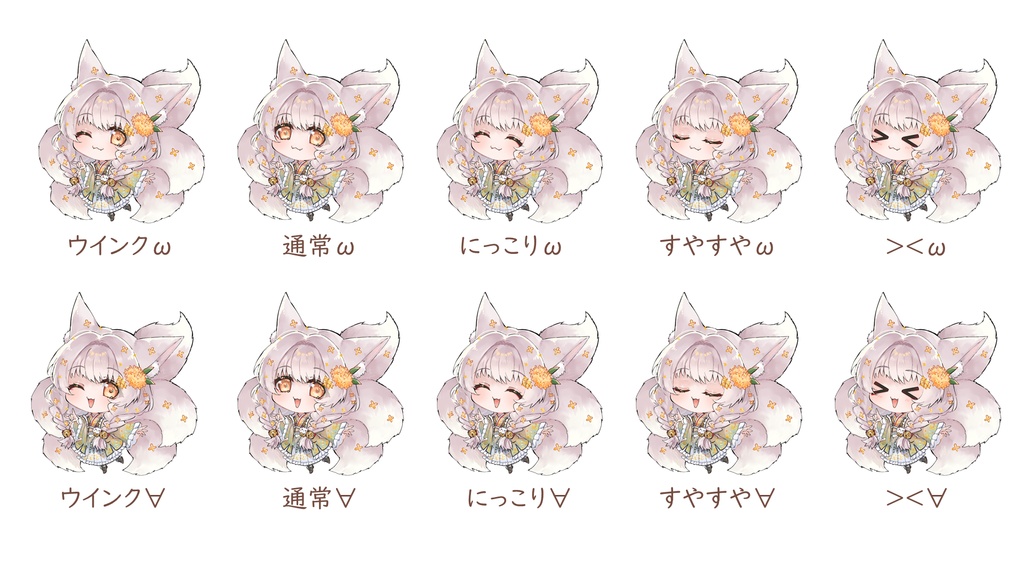 【受注生産・限定販売】あまりにも可愛すぎるアクスタ①