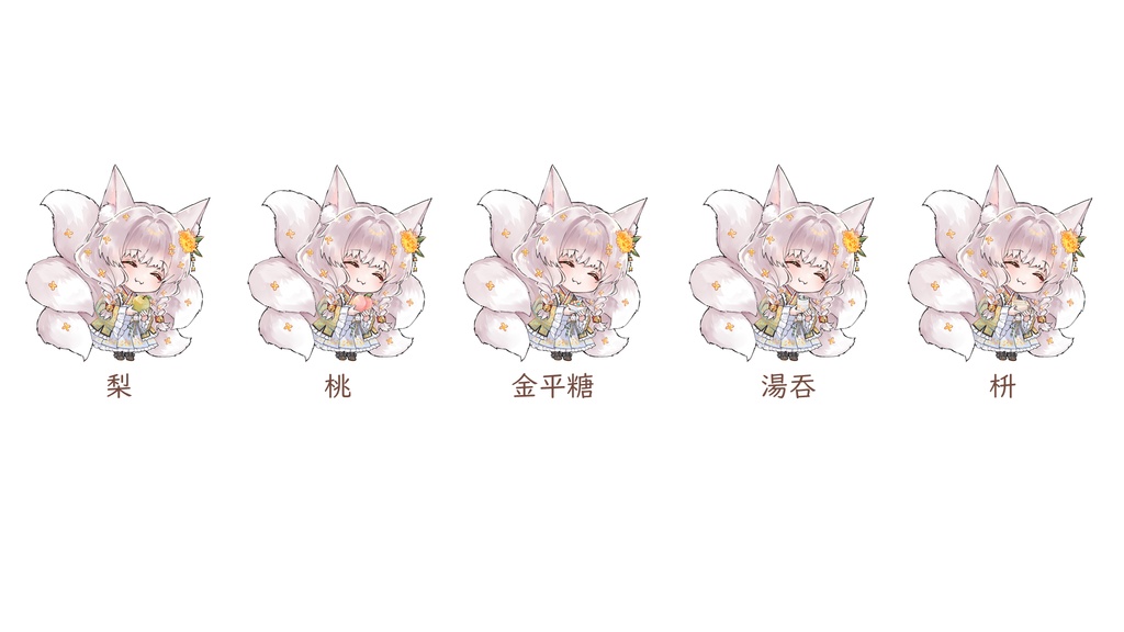 【受注生産・限定販売】あまりにも可愛すぎるアクスタ②