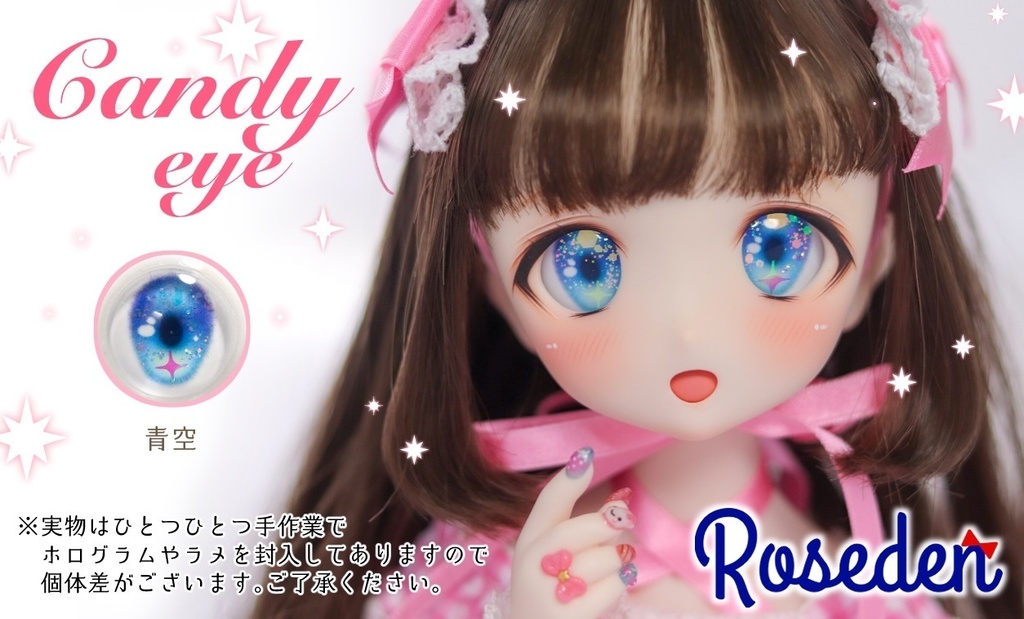 Candyアイvol.2＆3