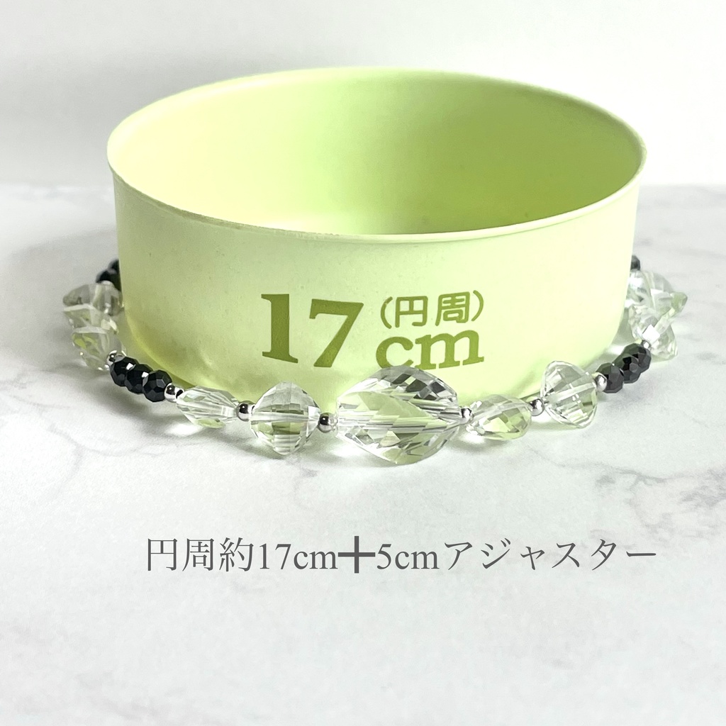 再【源氏兄弟イメージ】天然石ブレスレット