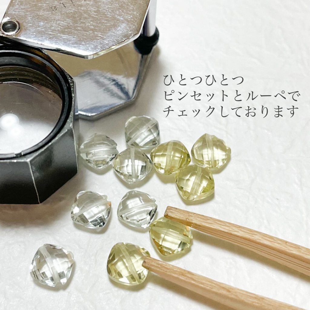 再【源氏兄弟イメージ】天然石ブレスレット