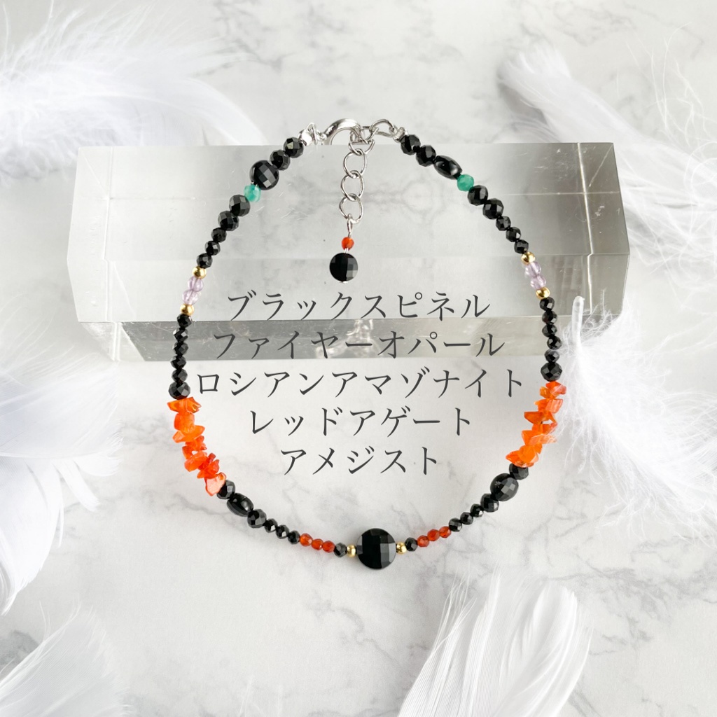 再【薙刀イメージ】天然石ブレスレット