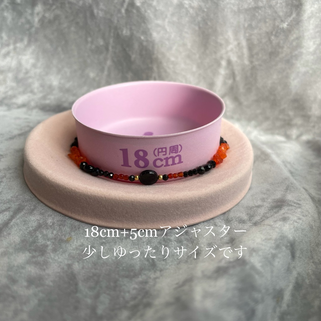 再【薙刀イメージ】天然石ブレスレット