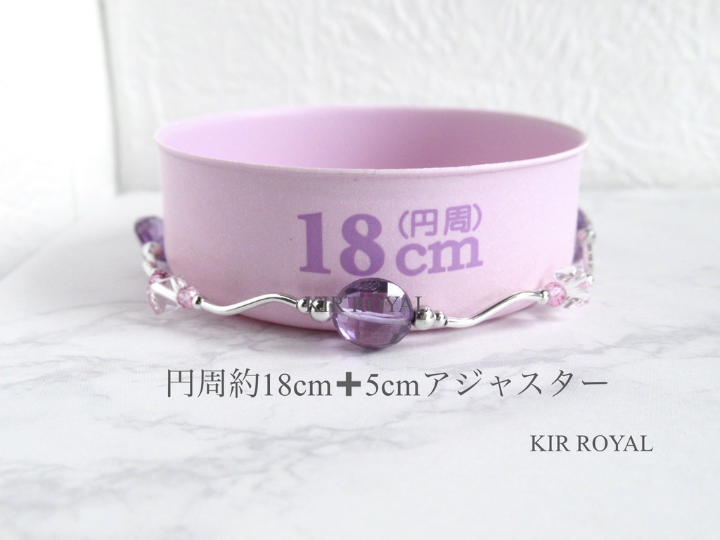 【歌仙兼定イメージ】ブレスレット