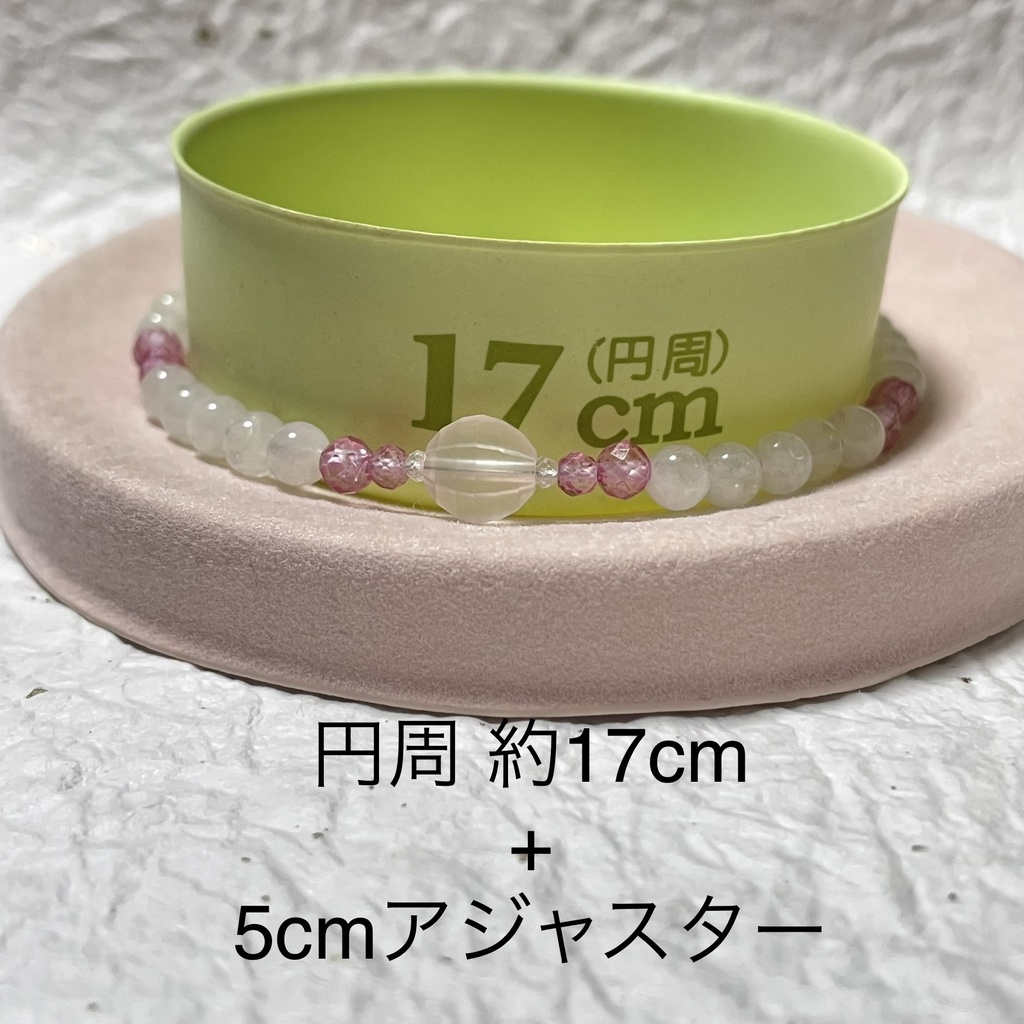 琉球宝刀組イメージブレスレット