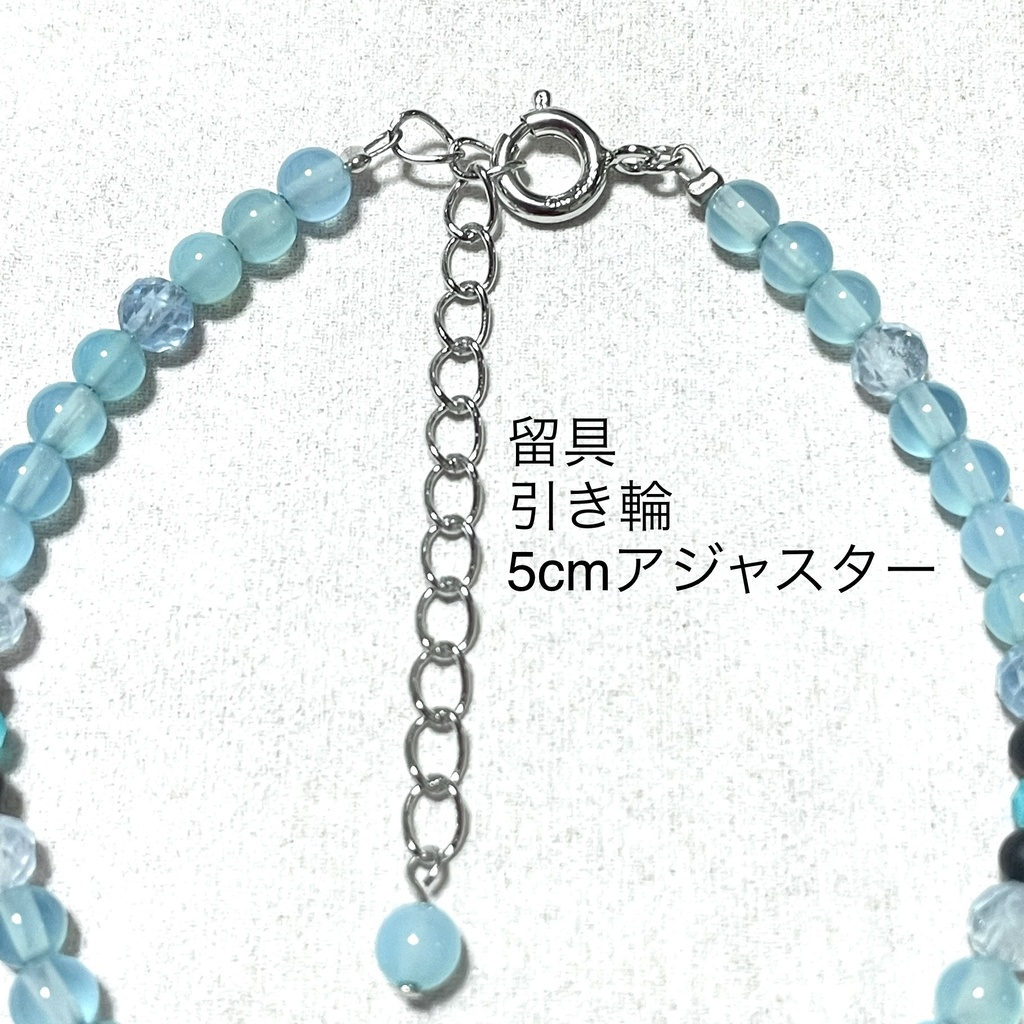 琉球宝刀組イメージブレスレット