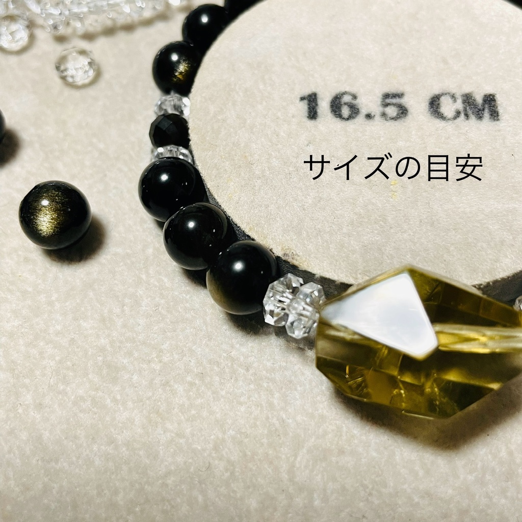 【燭台切光忠イメージ】天然石ブレスレット