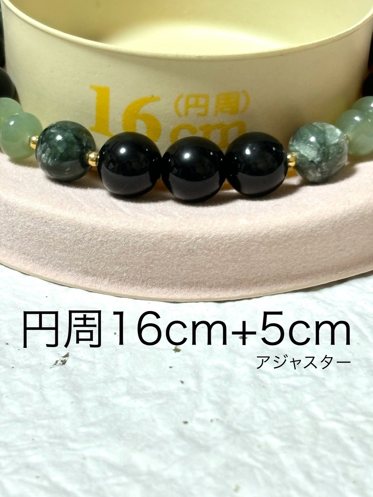 【鶯丸イメージ】天然石ブレスレット