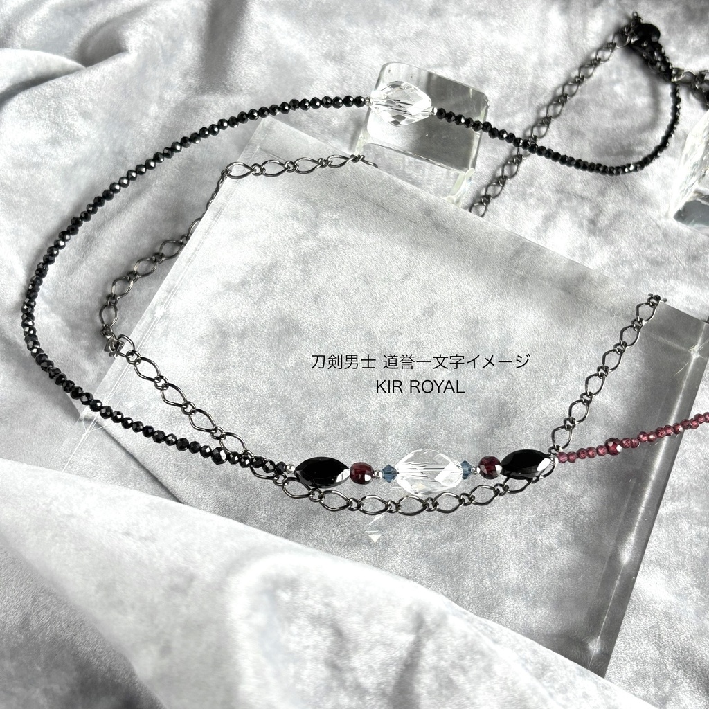 【道誉一文字イメージ】天然石ネックレス