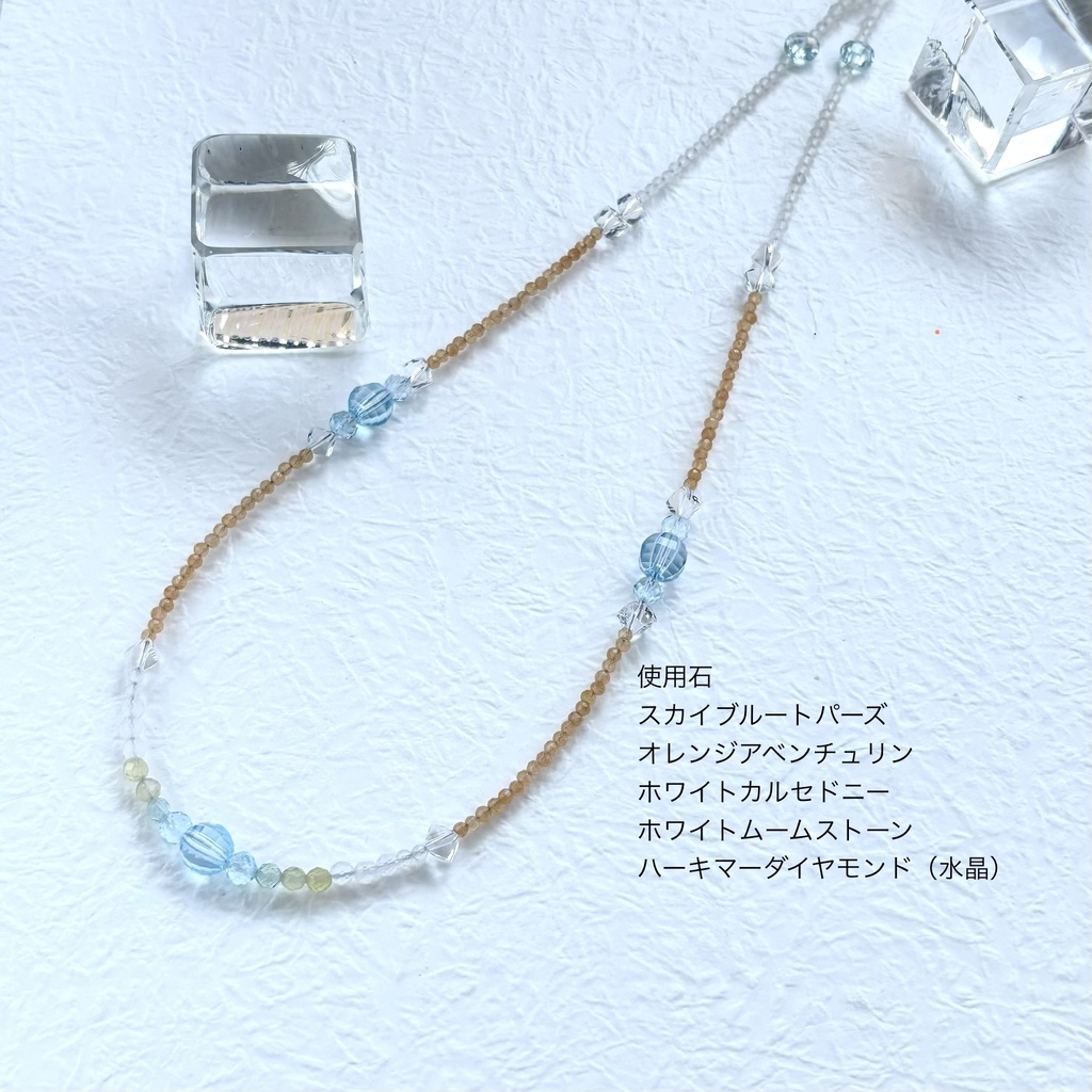 5/1(金)~【雲次イメージ】天然石ネックレス