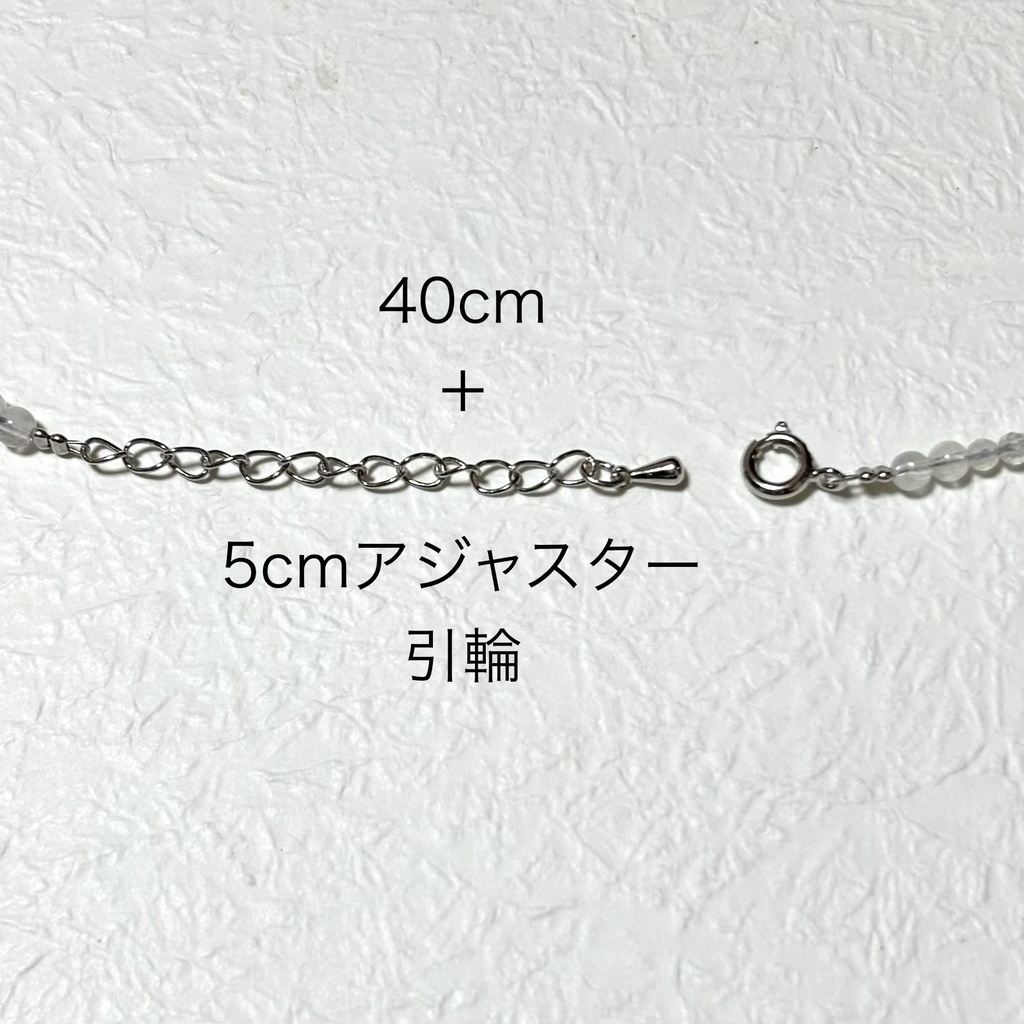 5/1(金)~【雲次イメージ】天然石ネックレス