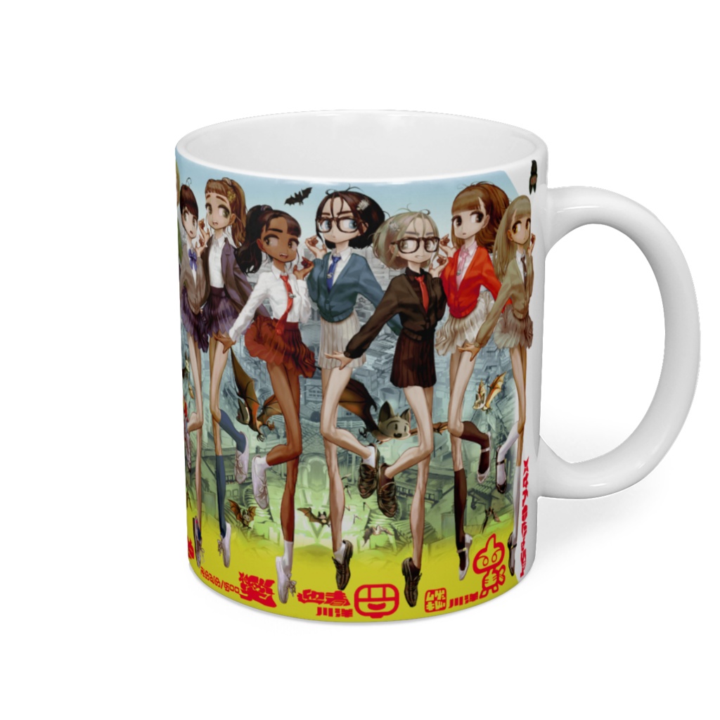 着替MUG(着)