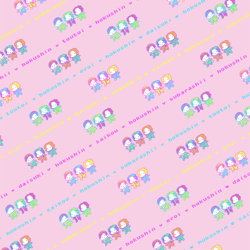 ほくしんメガネ拭き