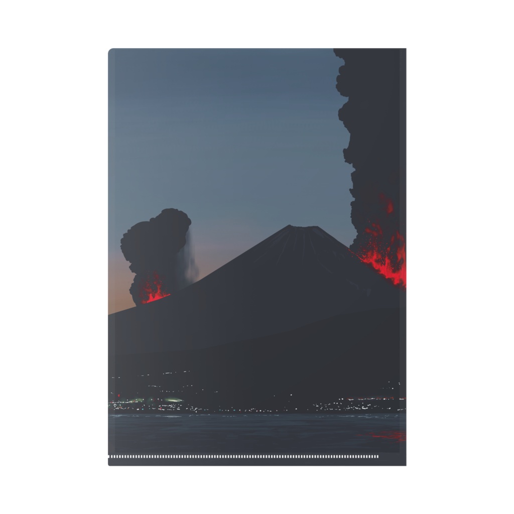 西之島・富士山噴火クリアファイル