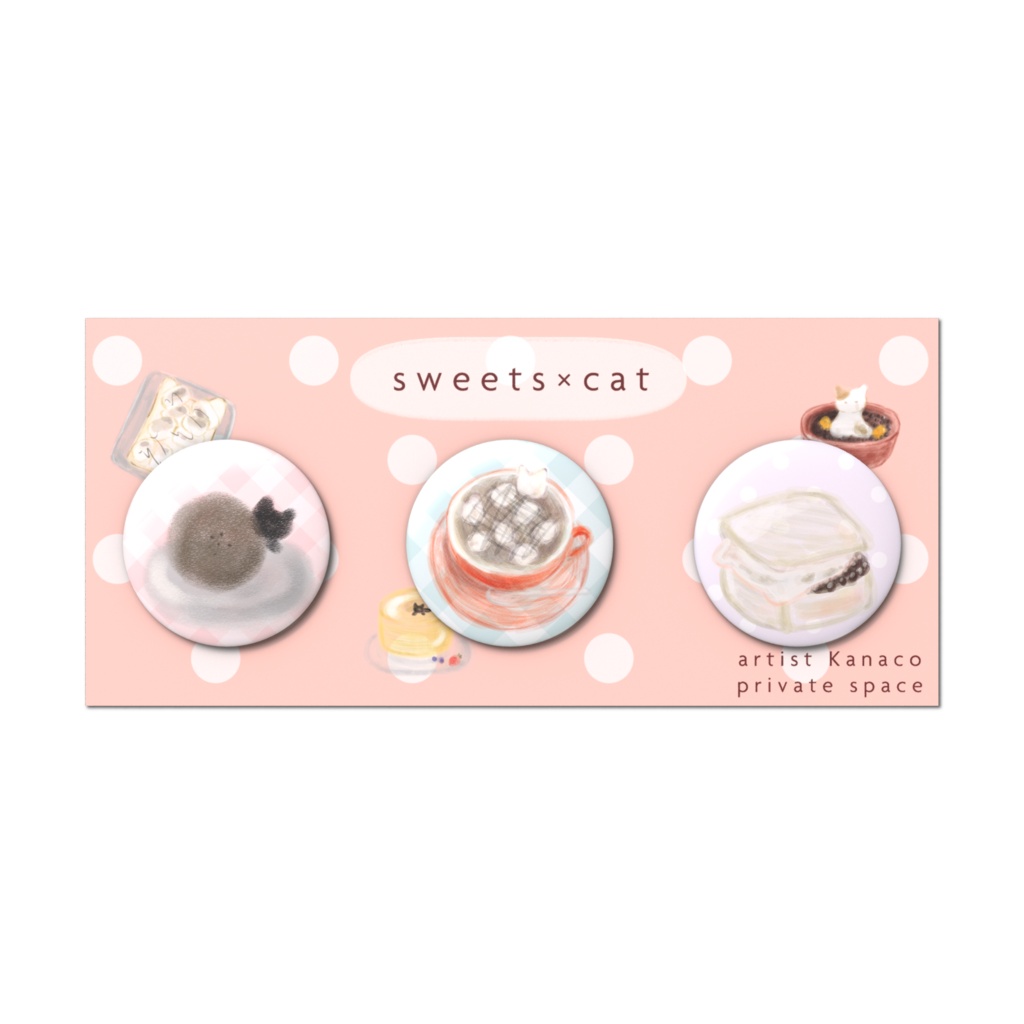 スイーツ×ねこ　缶バッジ3個セット
