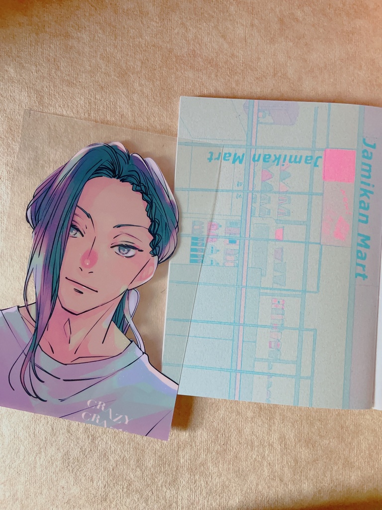 先輩ってレシート持って帰らないタイプなんですね