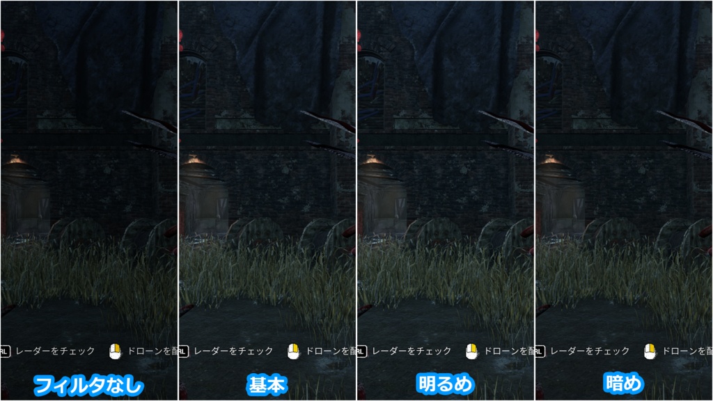 【OBS/Xsplit】Dead by Daylight用 配信フィルター