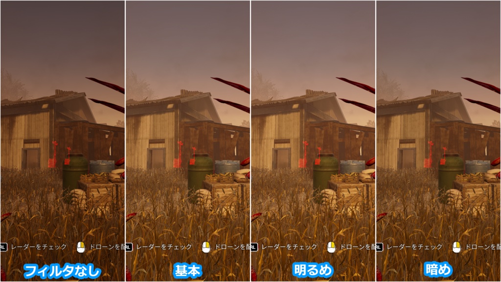 【OBS/Xsplit】Dead by Daylight用 配信フィルター