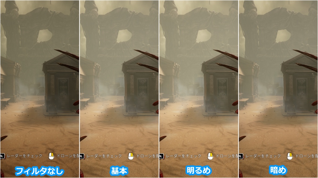 【OBS/Xsplit】Dead by Daylight用 配信フィルター