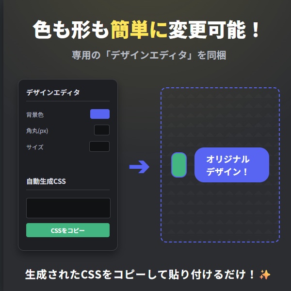 【わんコメ用】参加型管理テンプレート【Discord風】