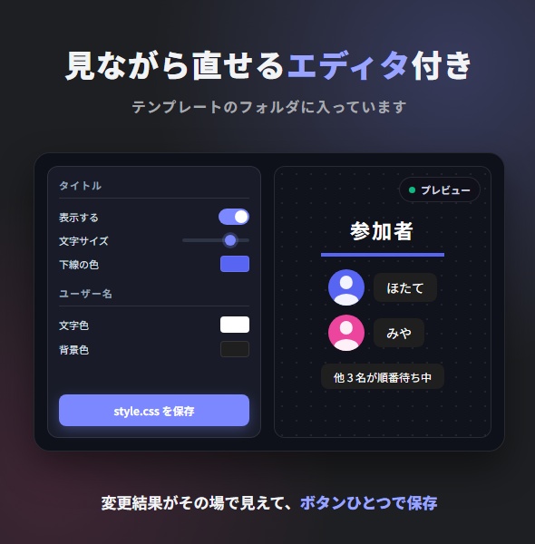 【わんコメ用】参加型管理テンプレート【Discord風】