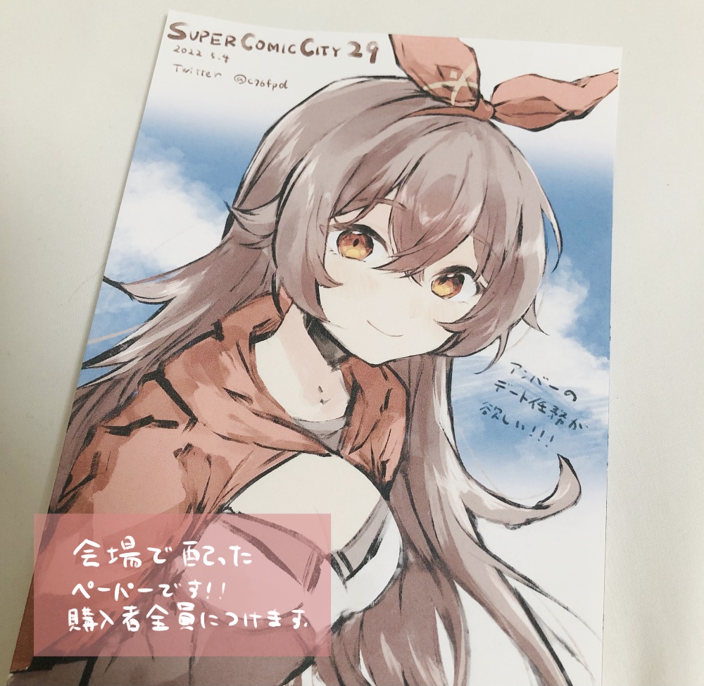 Genshin Girls 原神女子私服合同本