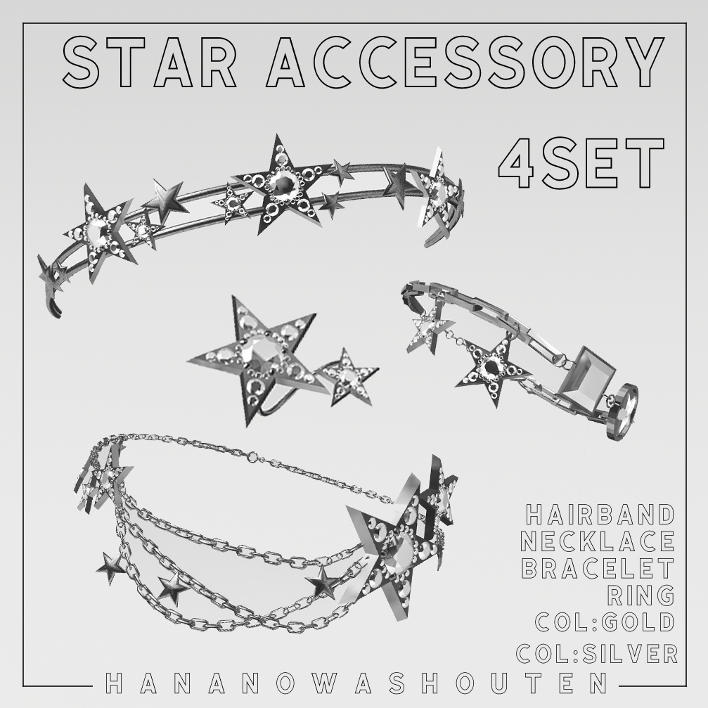 [VRChat想定] star motif accesary vol.1