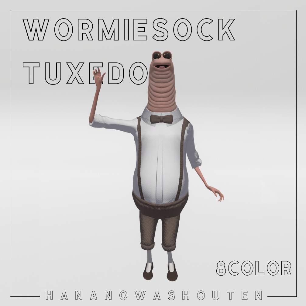 WamiTuxedo【Wormiesock用衣装】