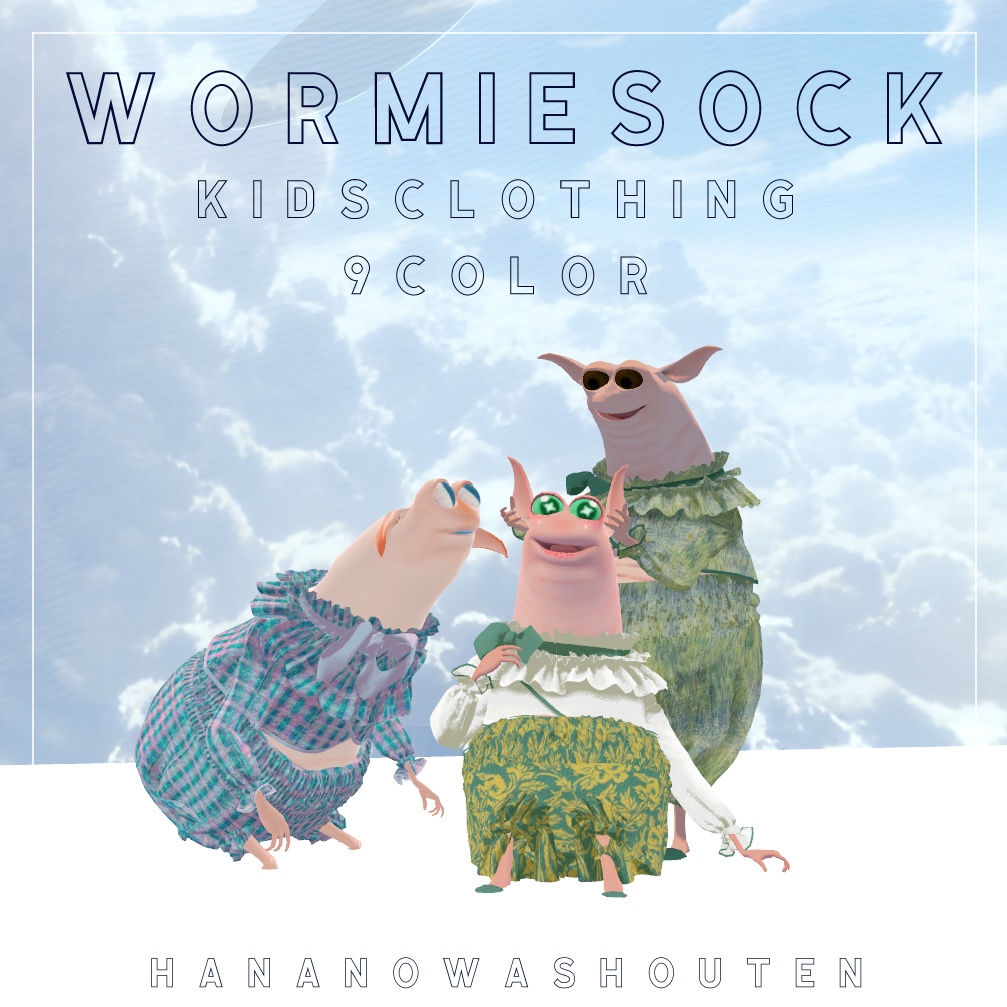 WamiKids-elegante【Wormiesock kids用衣装】