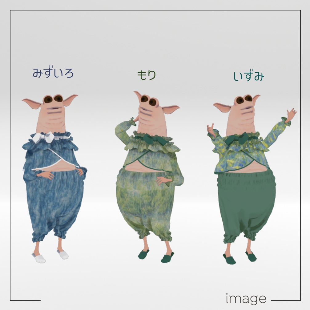 WamiKids-elegante【Wormiesock kids用衣装】