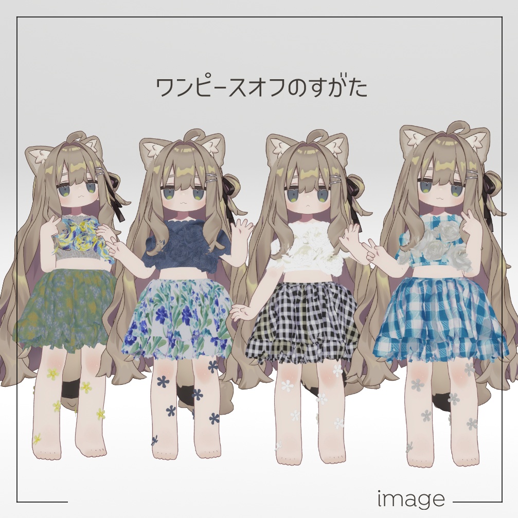 花束のワンピース【キプフェル用衣装】