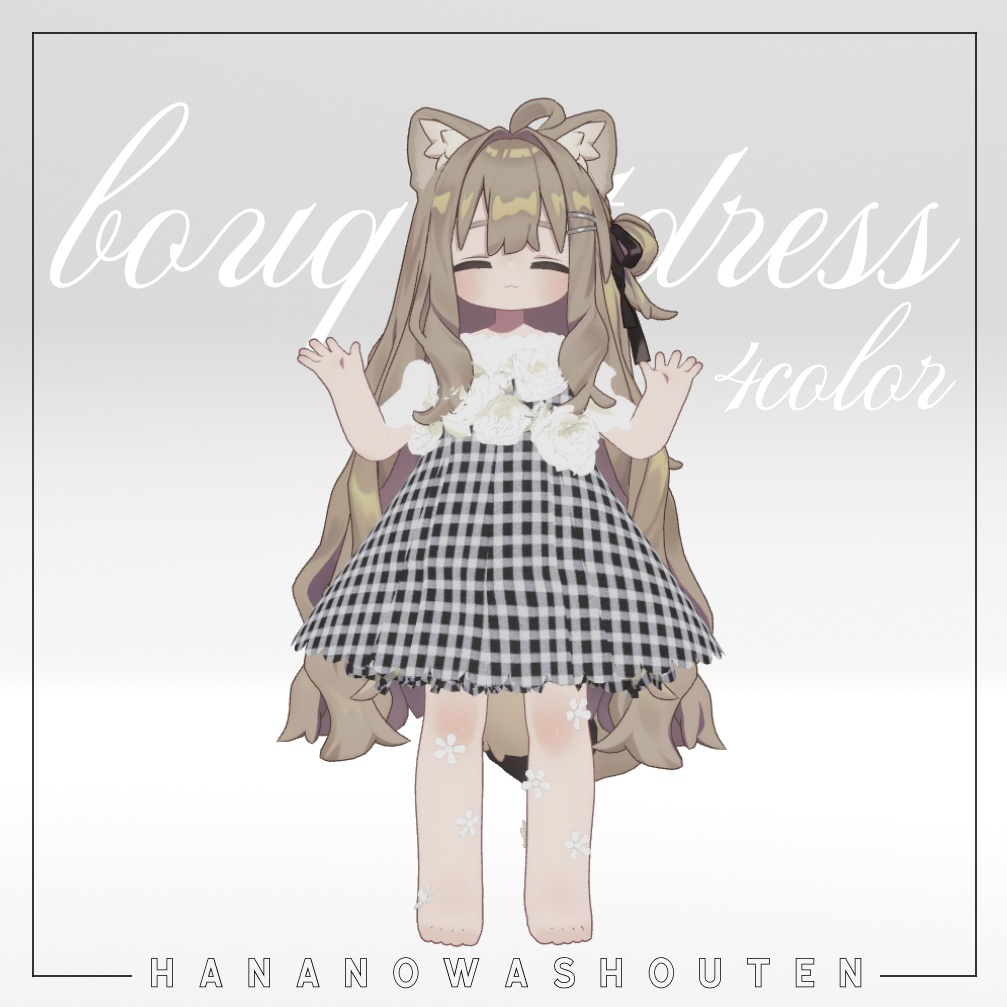 花束のワンピース【キプフェル用衣装】